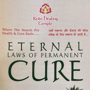 Eternal Laws of Permanent Cure (English)